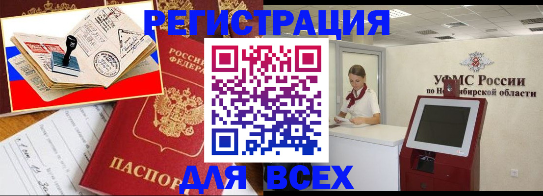 регистрация для школы в Сегеже