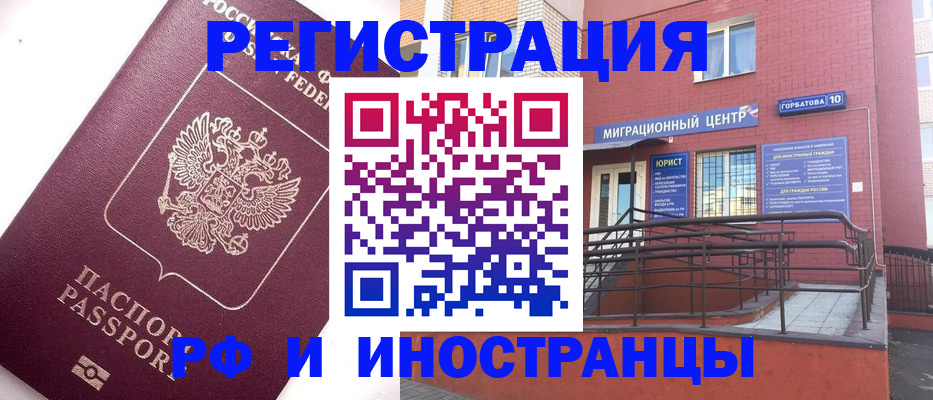 прописка поиск в Сегеже